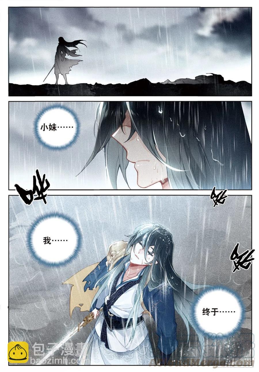 27  反杀（上）-第53话