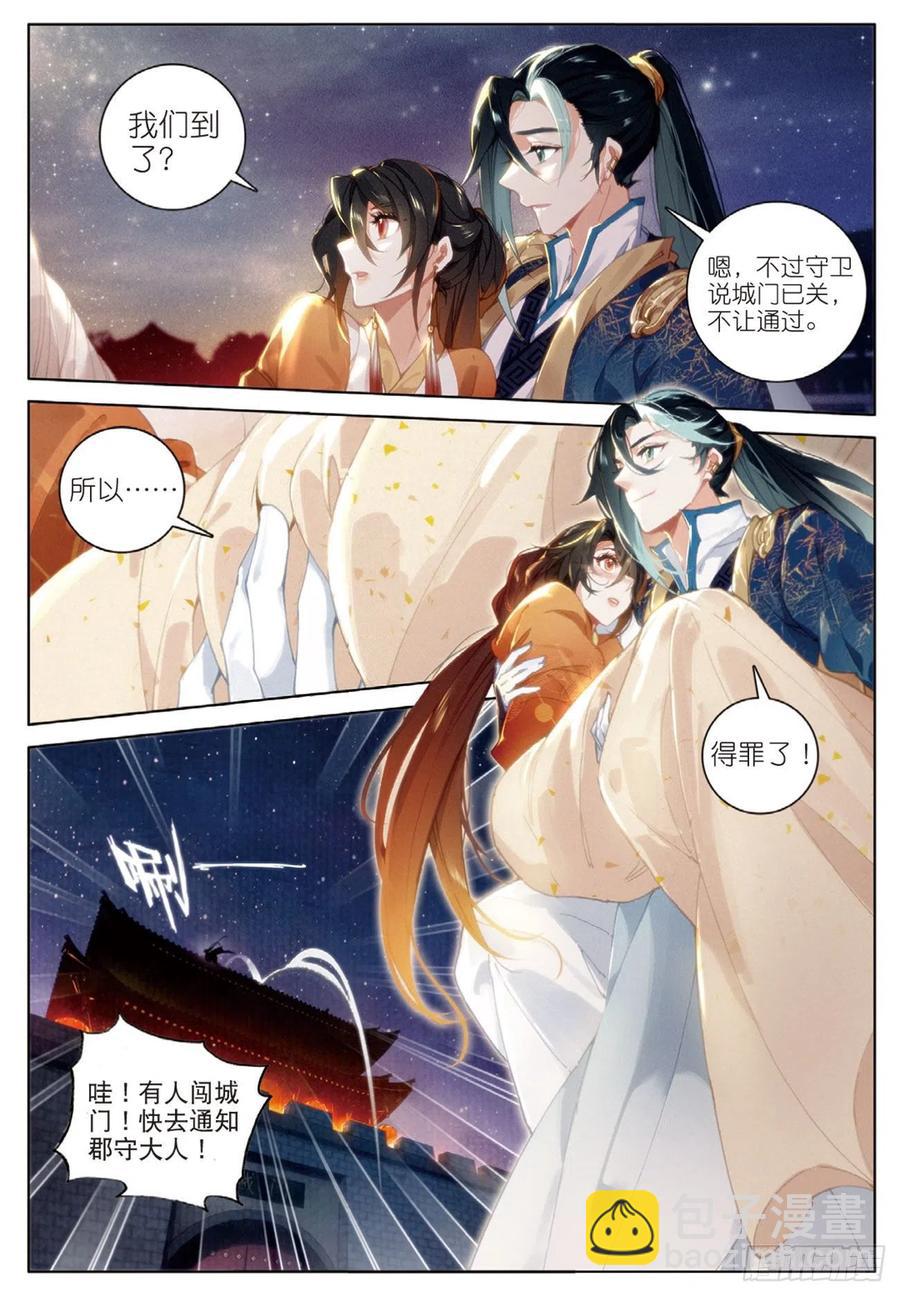 28  讯息（上）-第55话