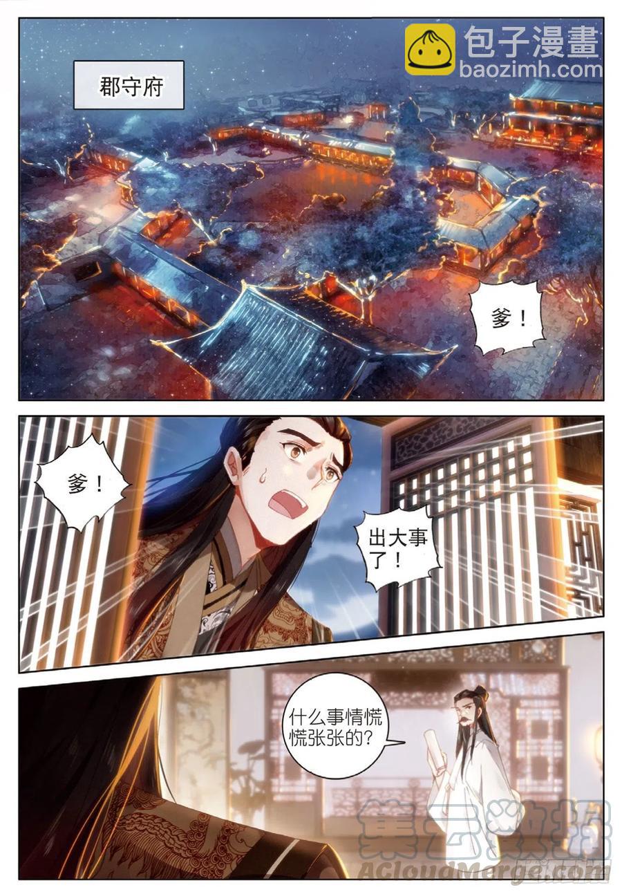 28  讯息（上）-第55话