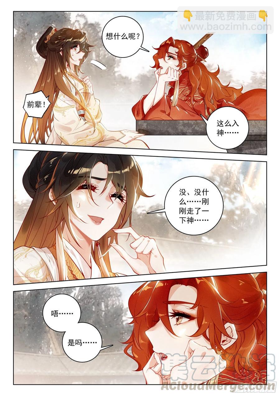 31 告别（下）-第63话