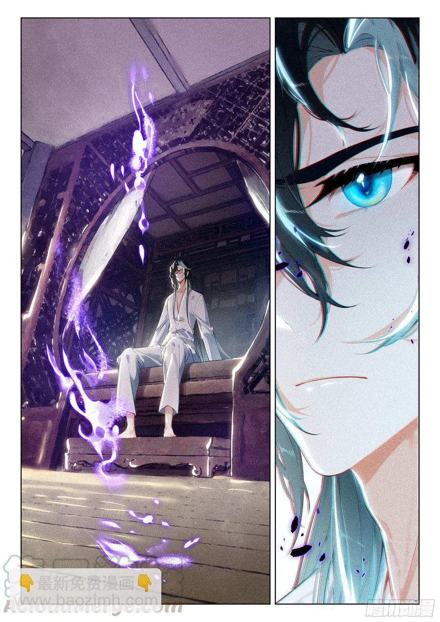 32 针锋相对（下）-第65话