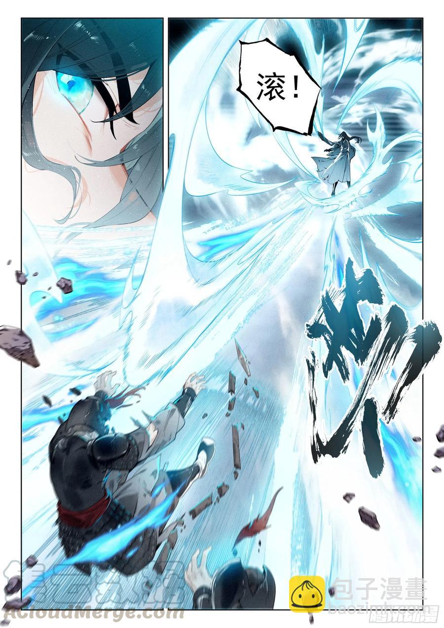 35 诬陷（下）-第71话