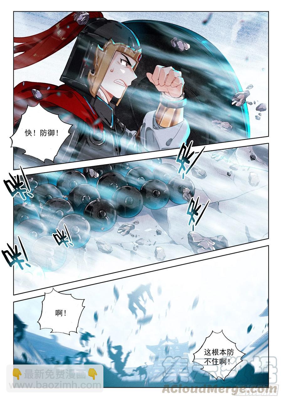 36 反抗（下）-第73话