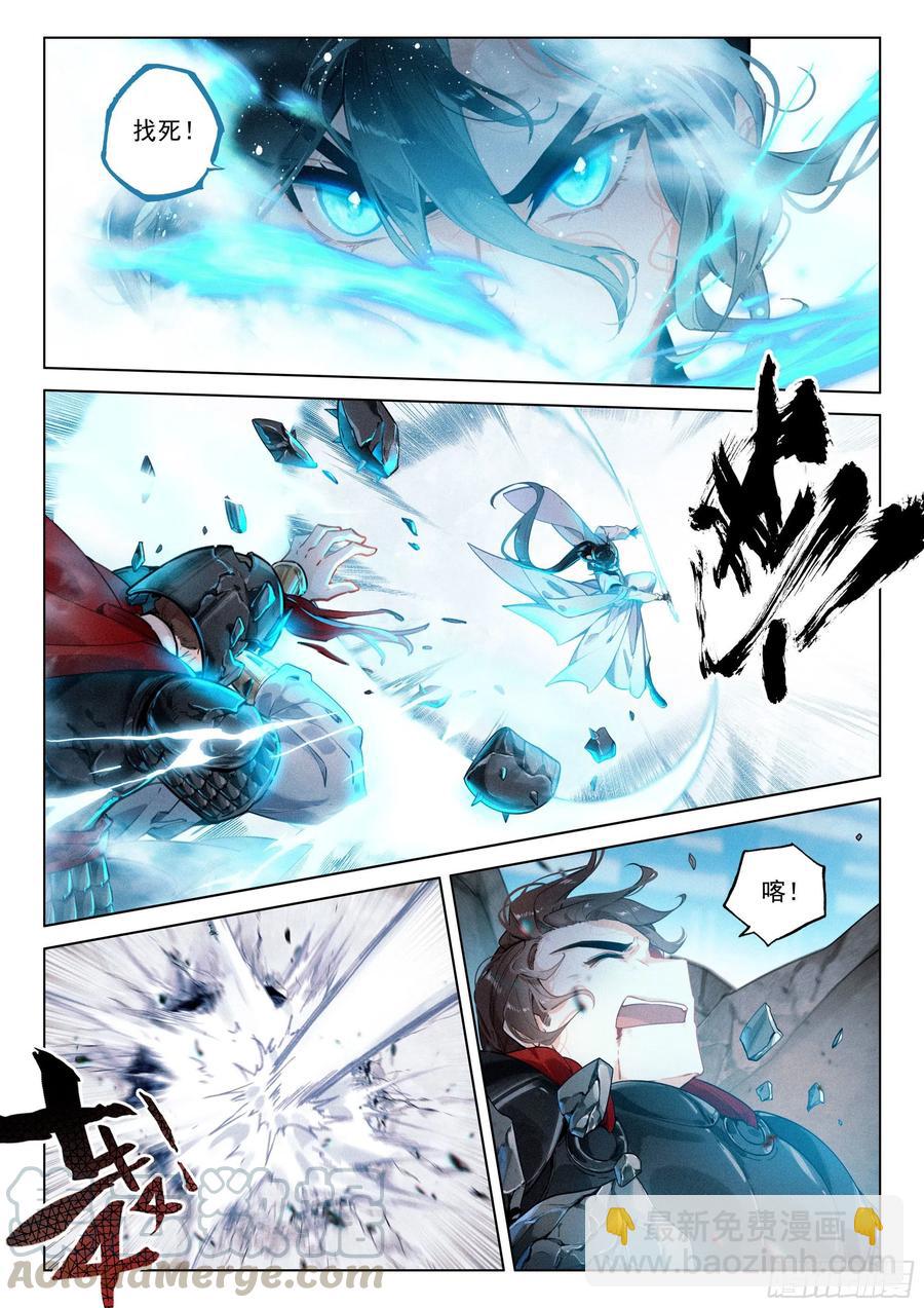 36 反抗（下）-第73话