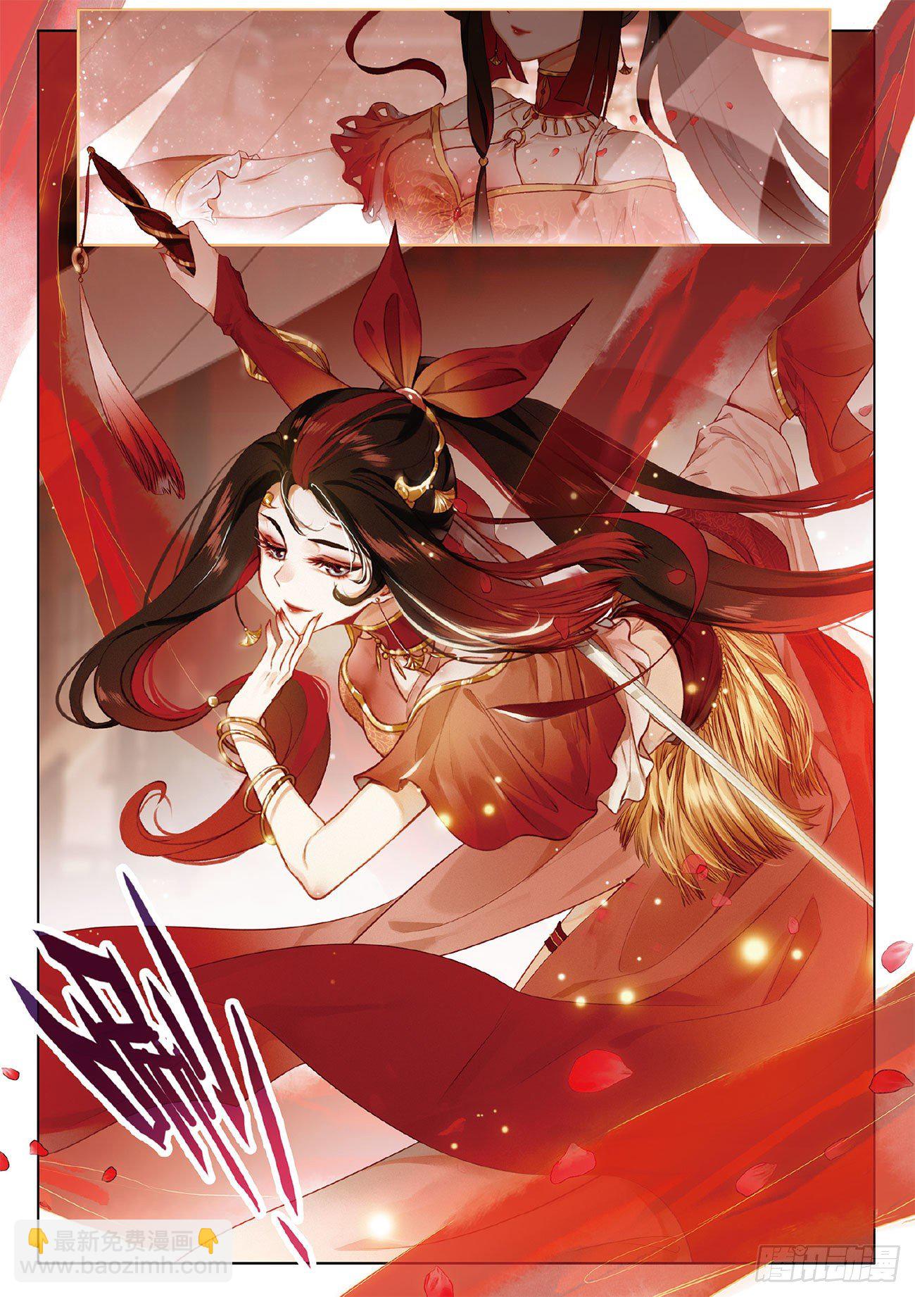 4  旧友（下）-第9话