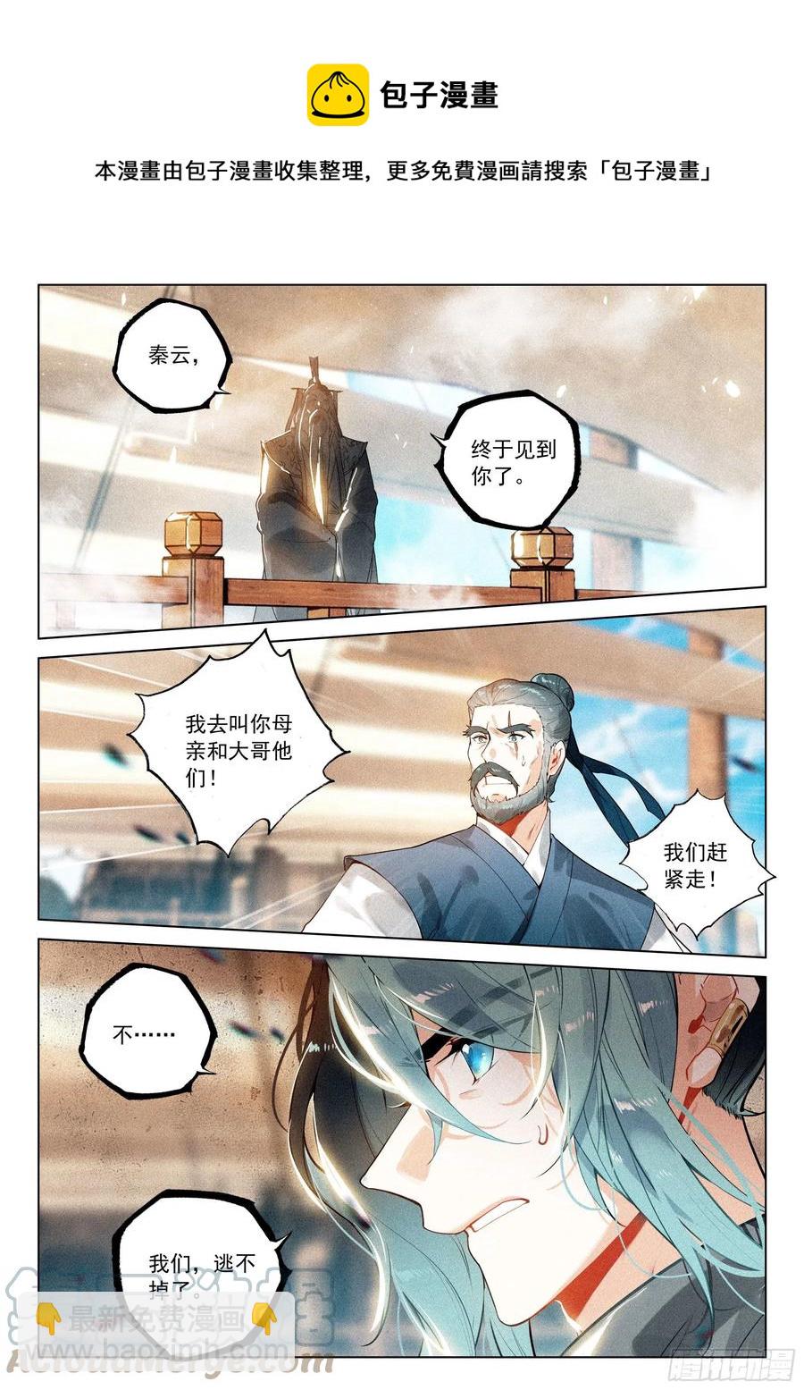 43 逃亡（下）-第89话