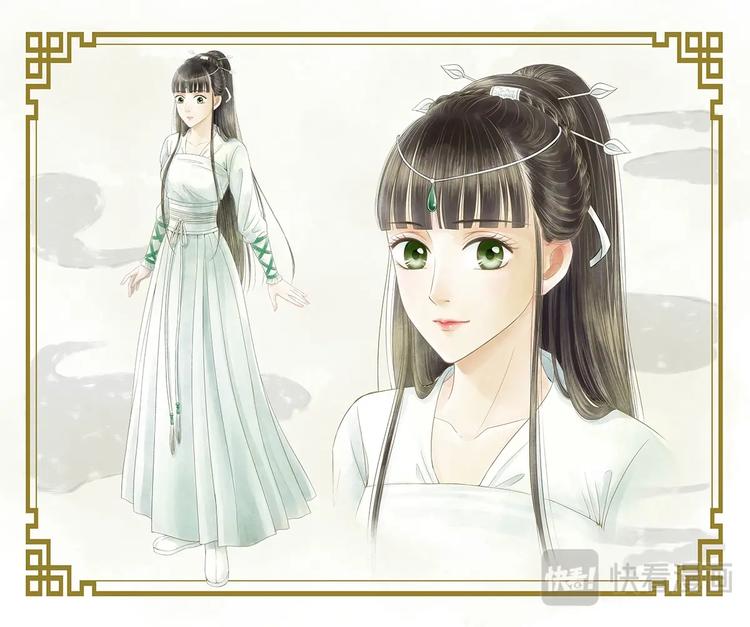 人设／预告-第1话