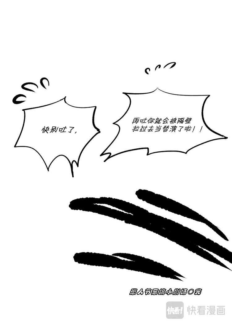恶搞小剧场-第13话