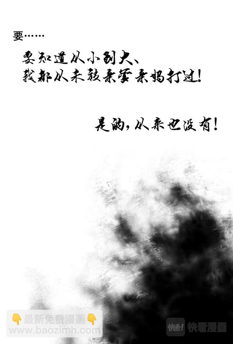 恶搞小剧场-第13话