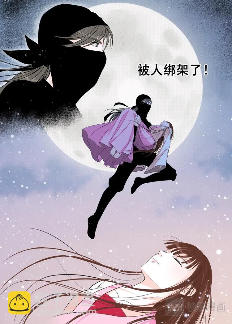 五 你是谁（2）-第15话