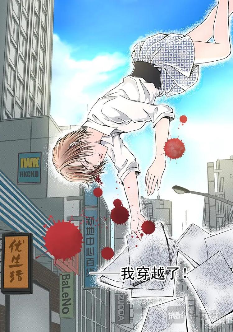 二 官家小姐不好当（1）-第3话