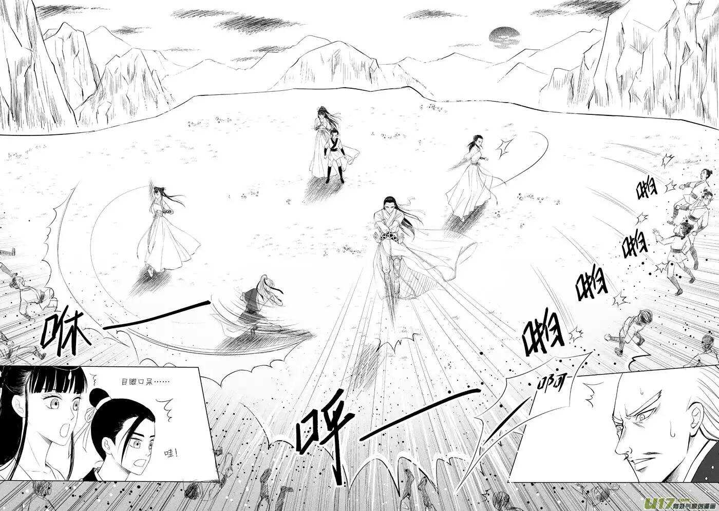 十三 毒（1）-第43话