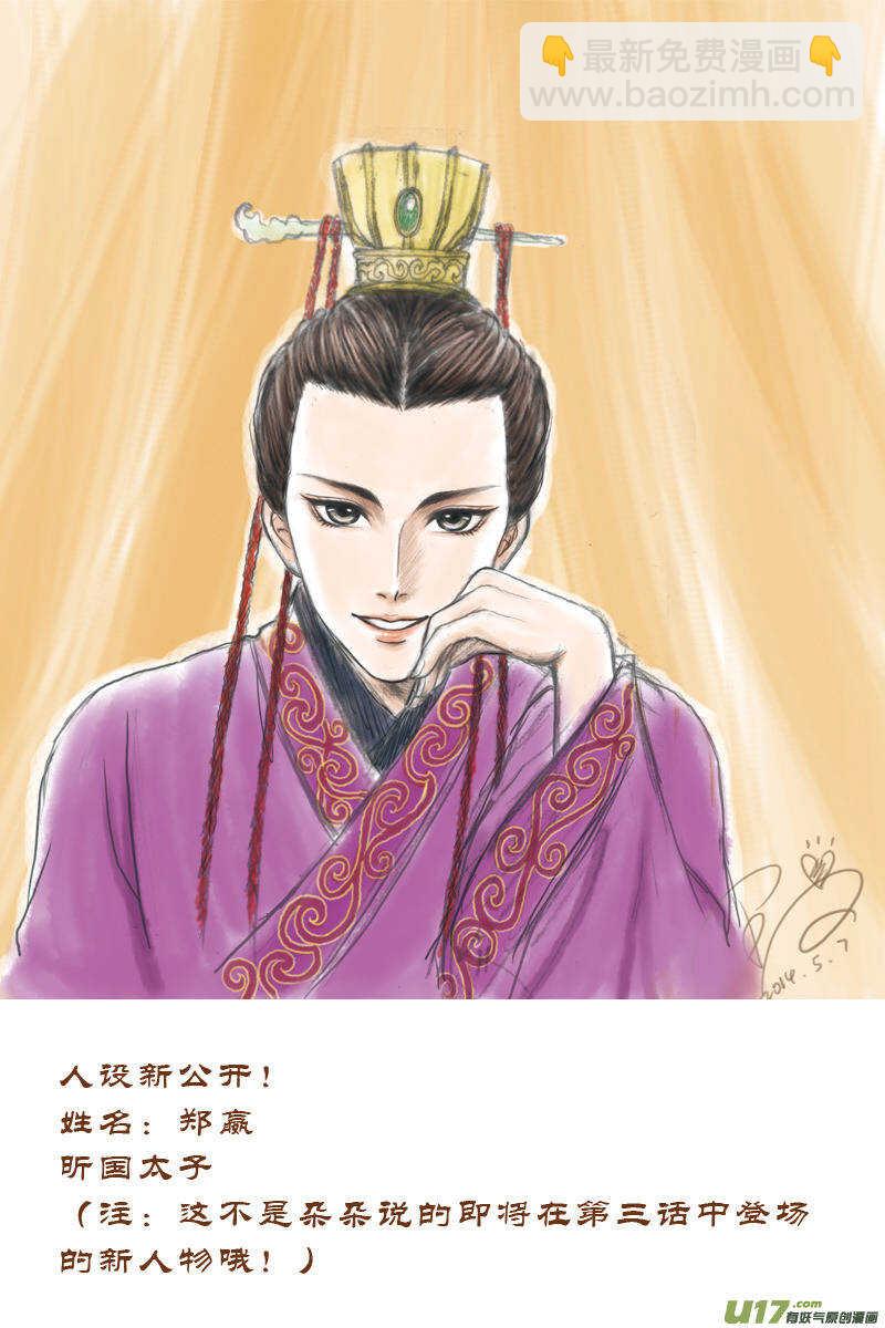 十三 毒（3）-第45话