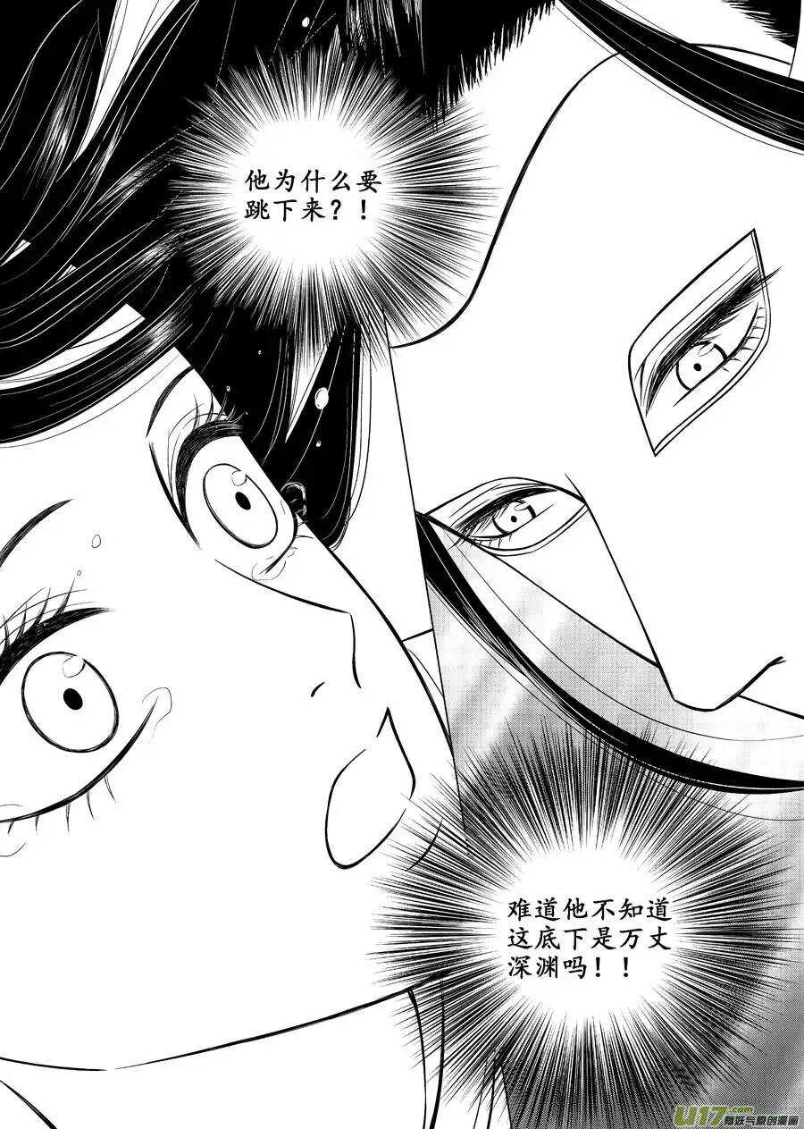 十四 暗语（1）-第47话