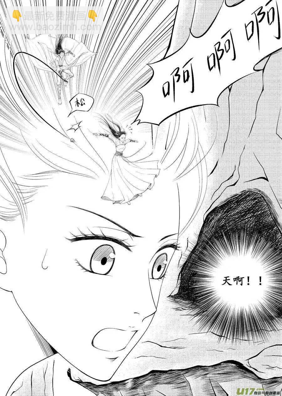 十四 暗语（1）-第47话