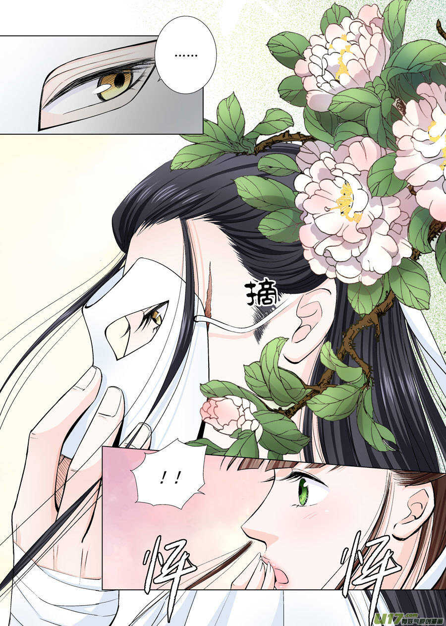 十四 暗语（3）-第49话