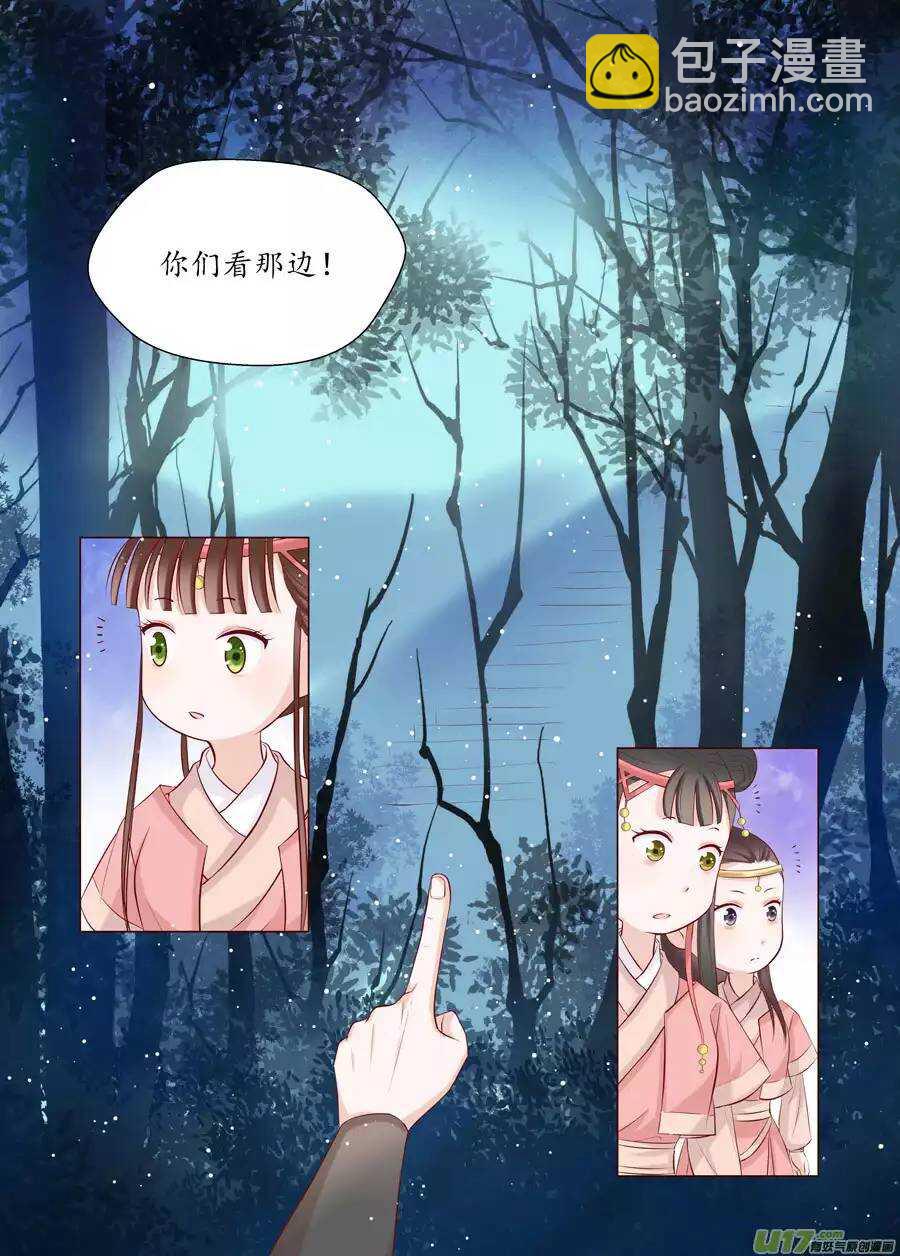 十八 仙翁（01）-第59话