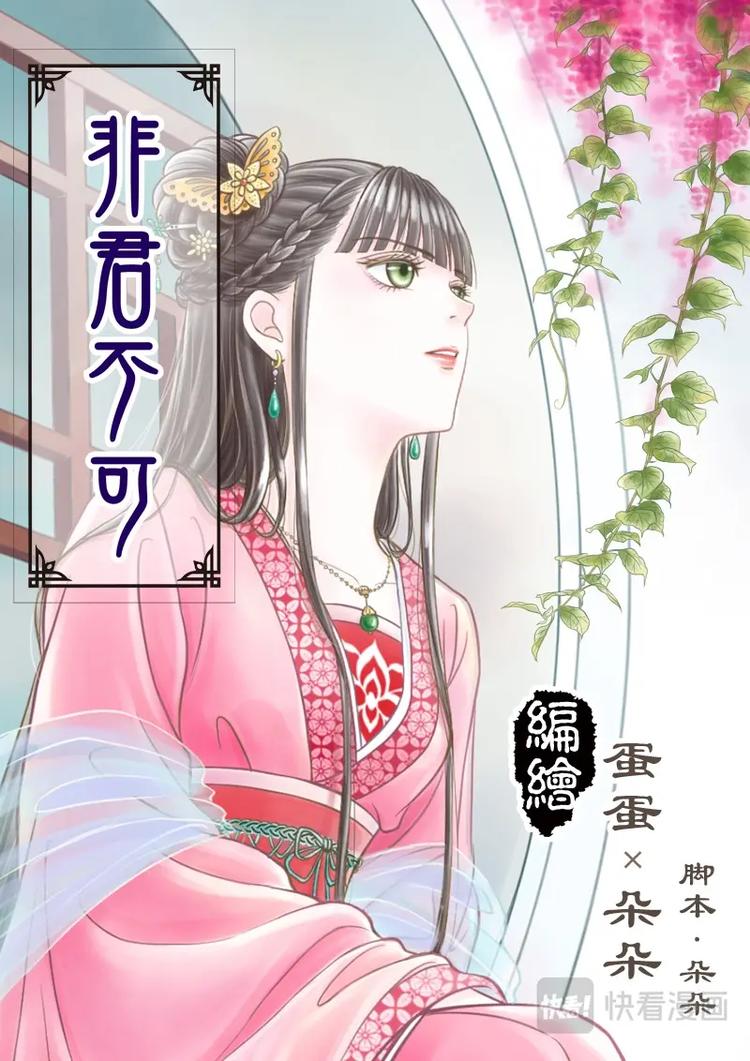 三 牢笼（1）-第7话