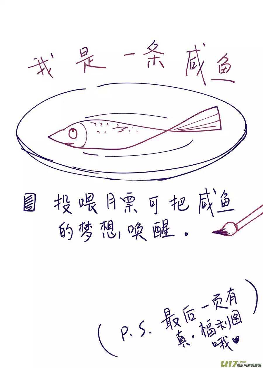 廿五 矛盾（01）-第81话