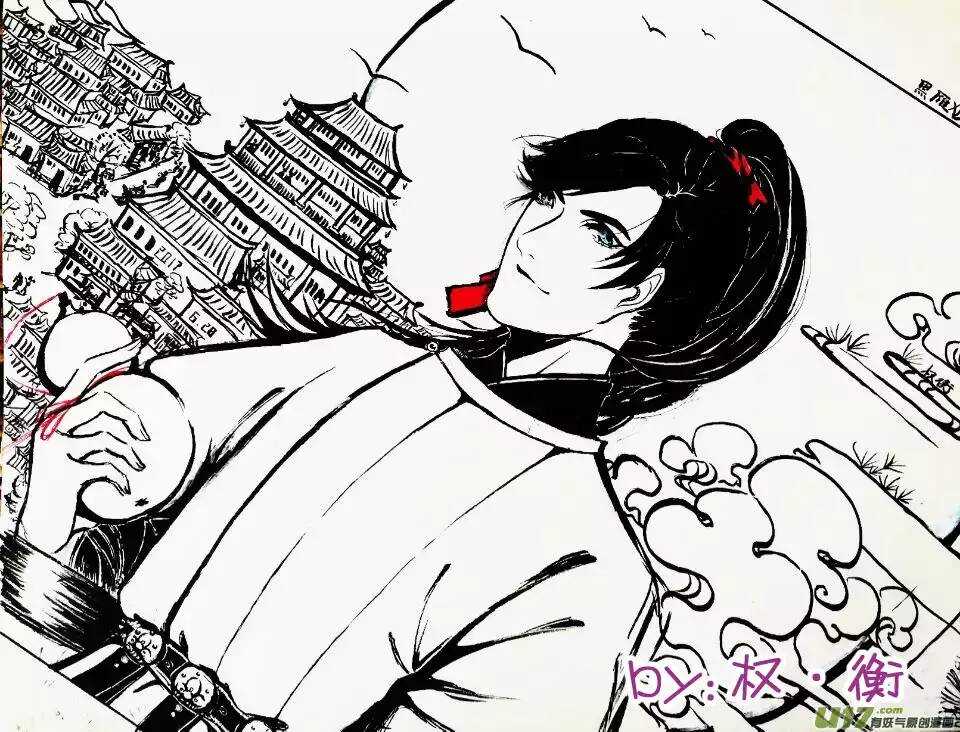 廿五 矛盾（01）-第81话