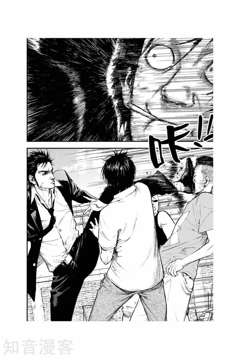 第21话 混账-第21话