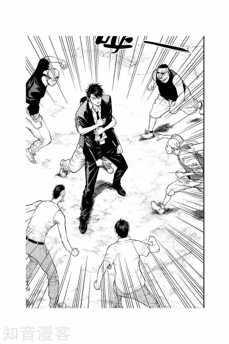 第21话 混账-第21话