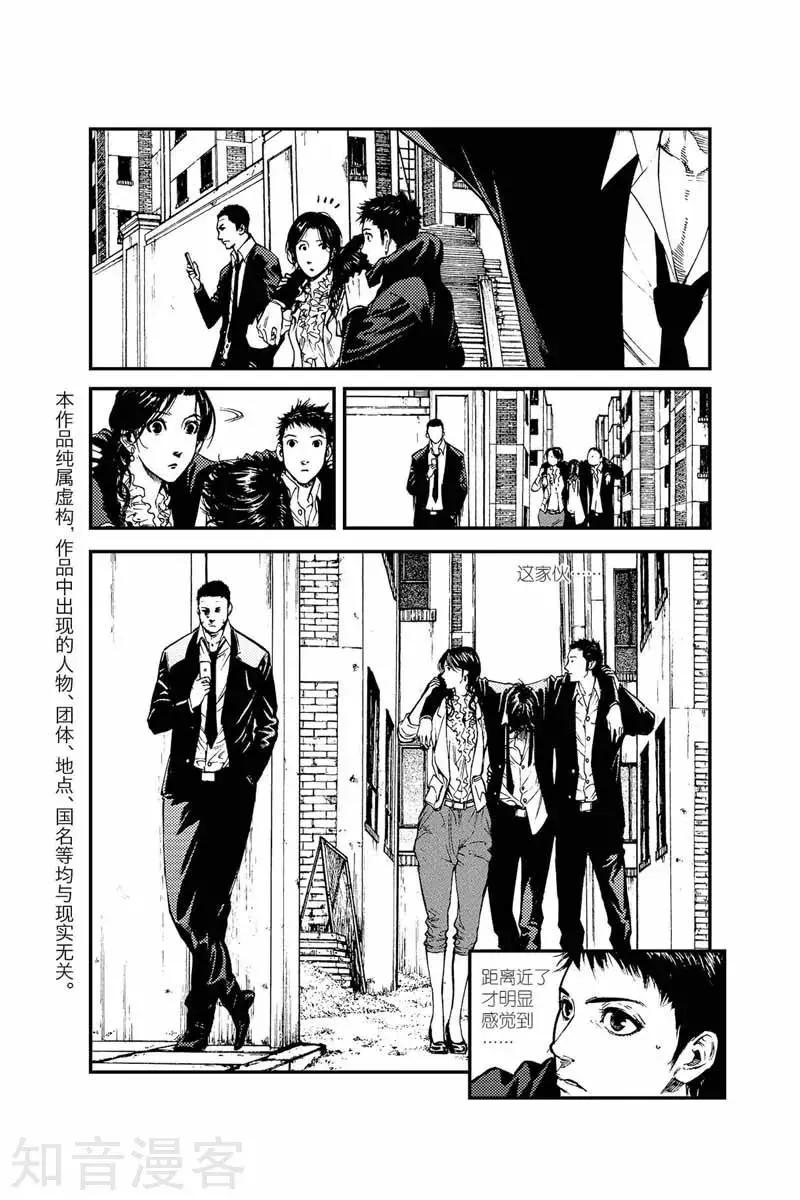 第23话 北国-第23话