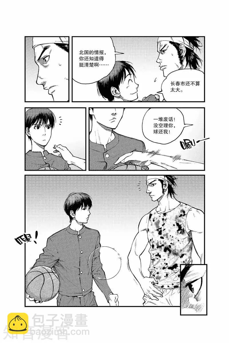 第27话 对峙-第27话