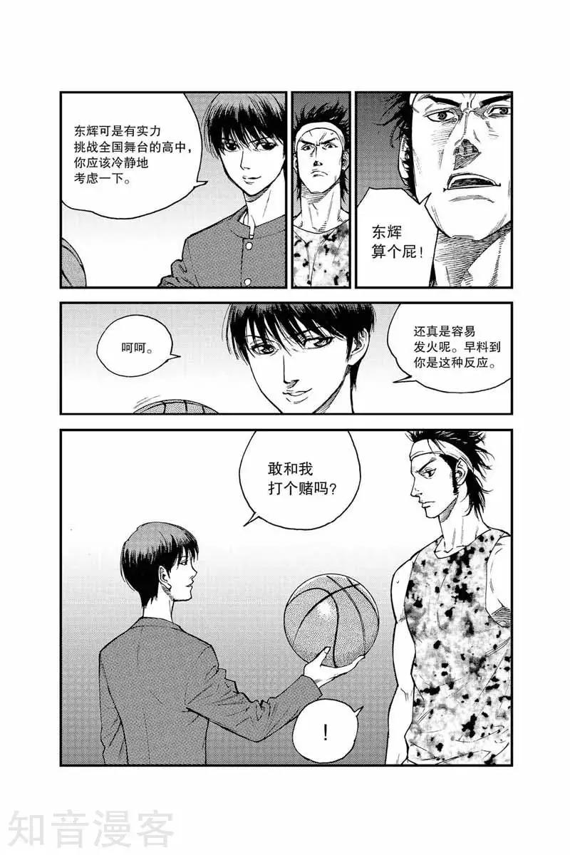 第27话 对峙-第27话