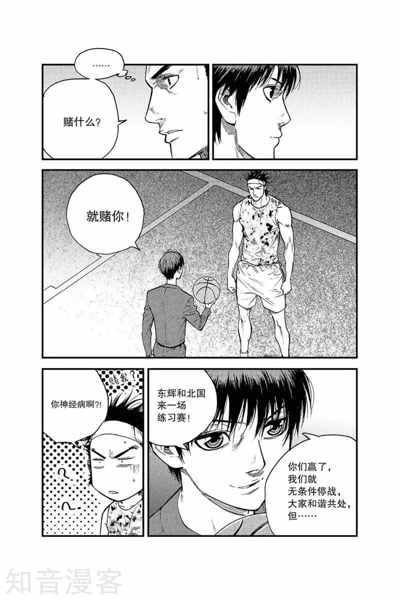 第27话 对峙-第27话