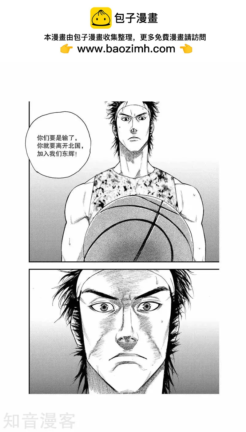 第27话 对峙-第27话