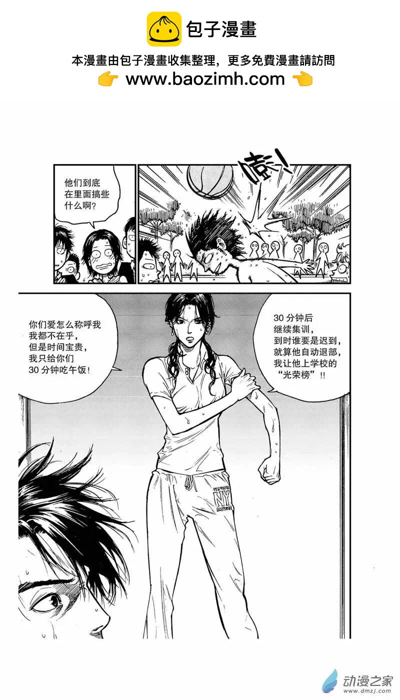 第31话 继续-第31话