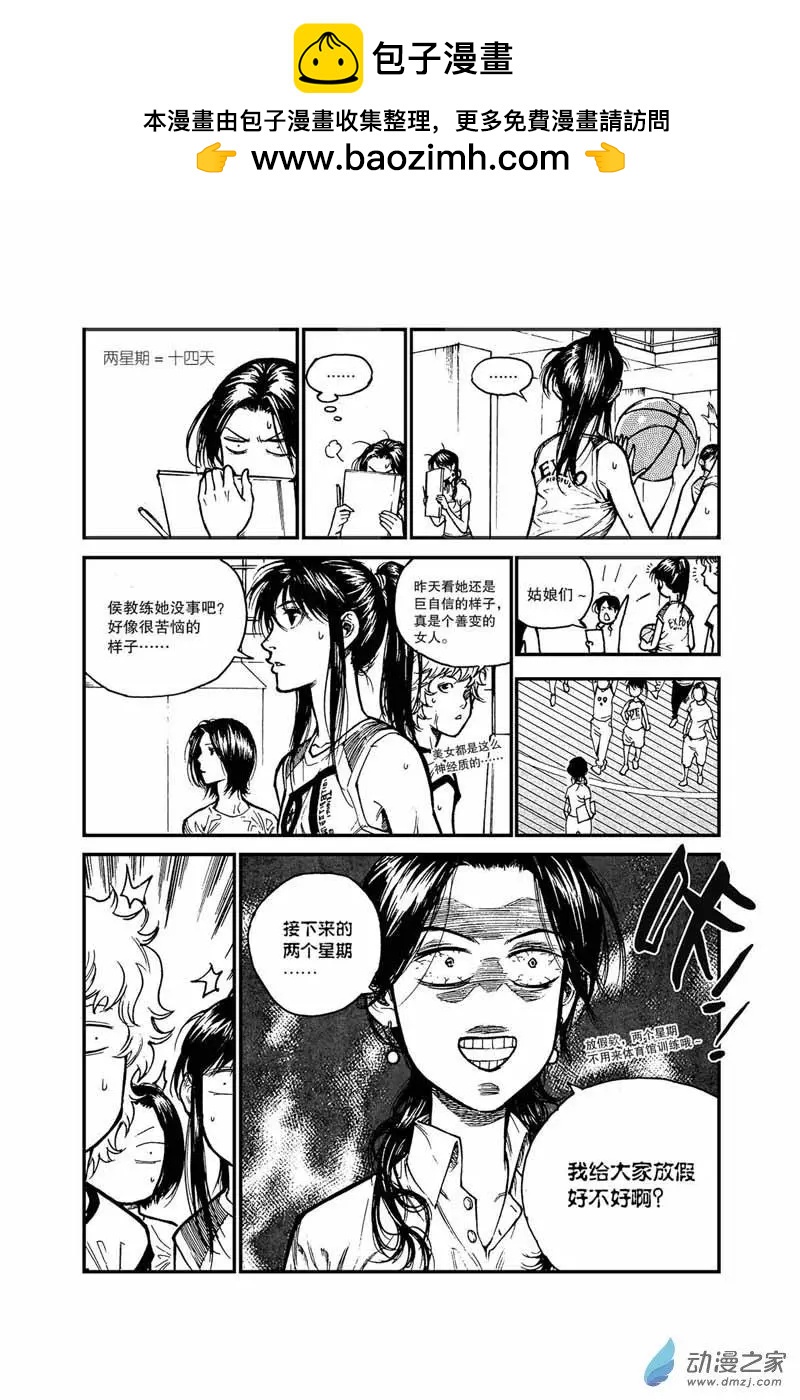 第31话 继续-第31话