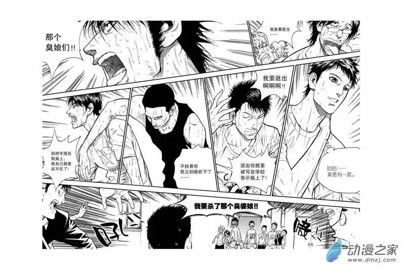 第31话 继续-第31话