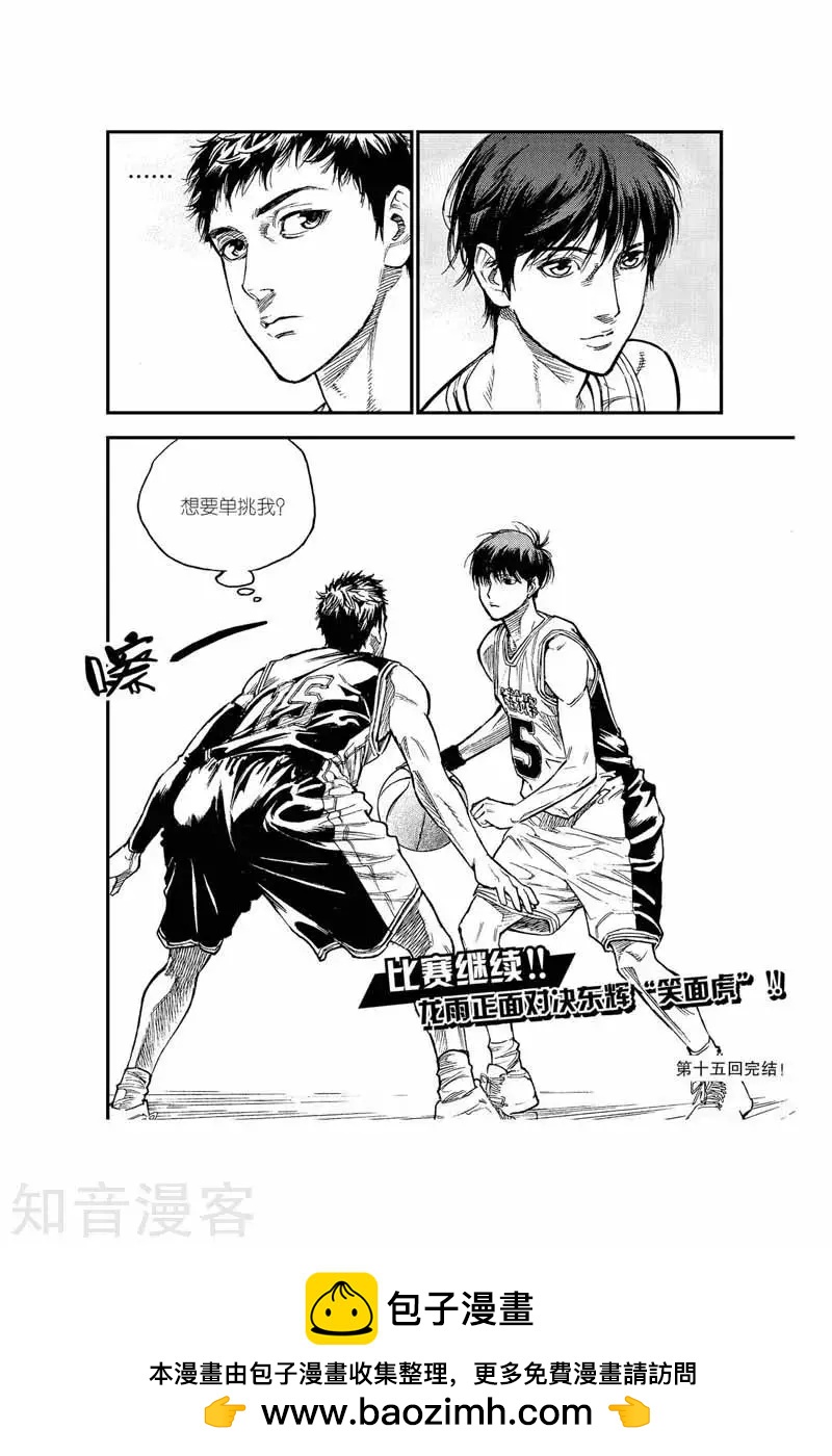 第35话 正面对决-第35话