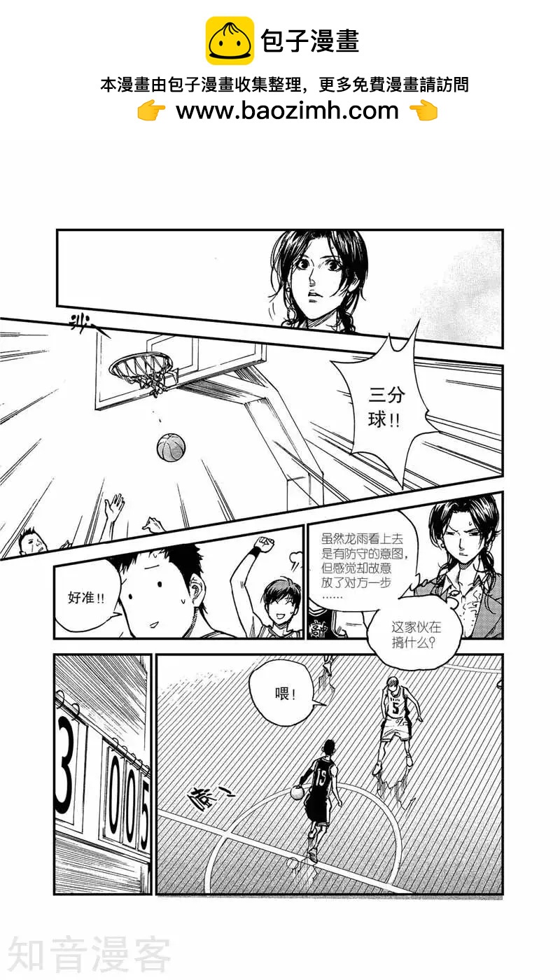 第37话 暴扣-第37话