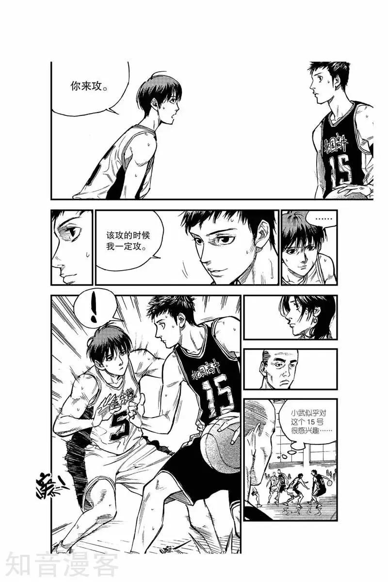 第37话 暴扣-第37话