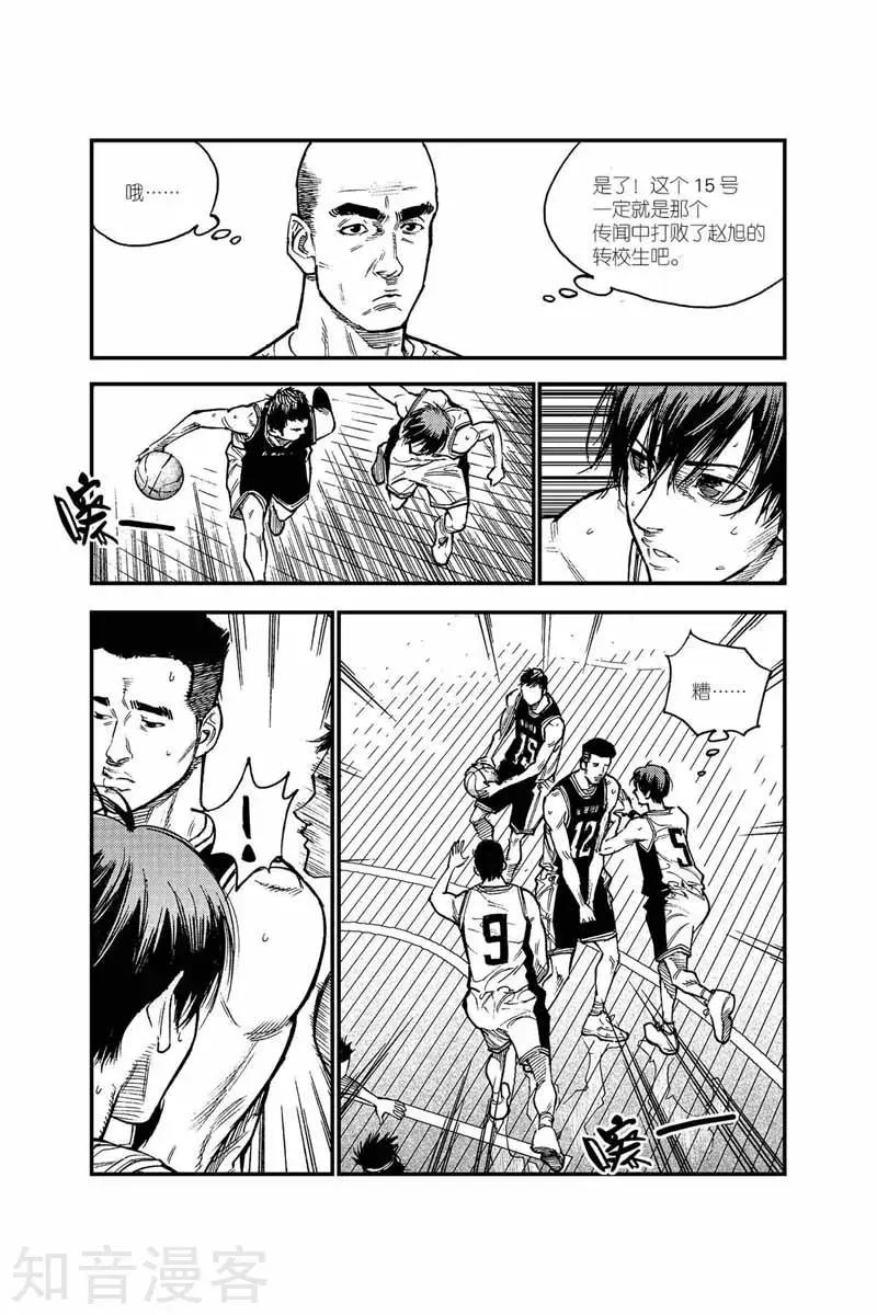第37话 暴扣-第37话