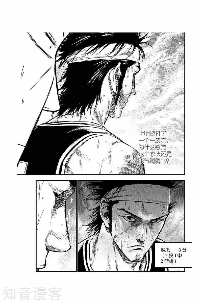 第39话 蓄势反击-第39话