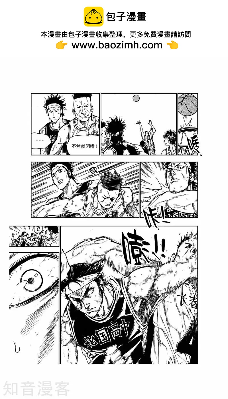 第41话 外行-第41话
