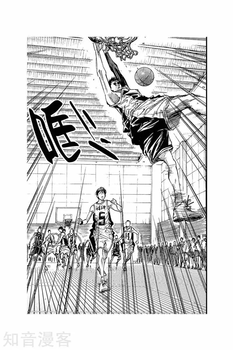 第43话 反击-第43话