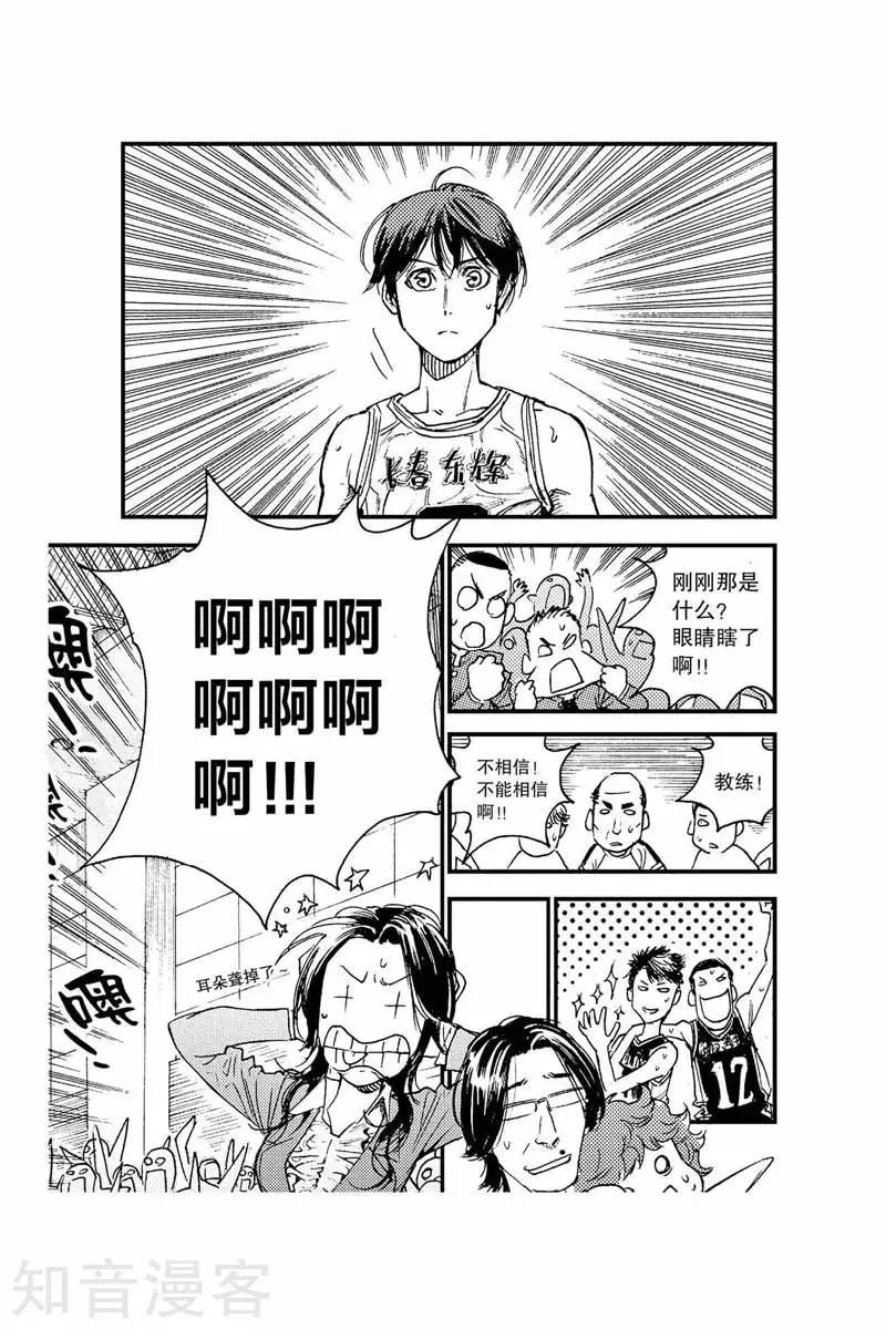 第43话 反击-第43话