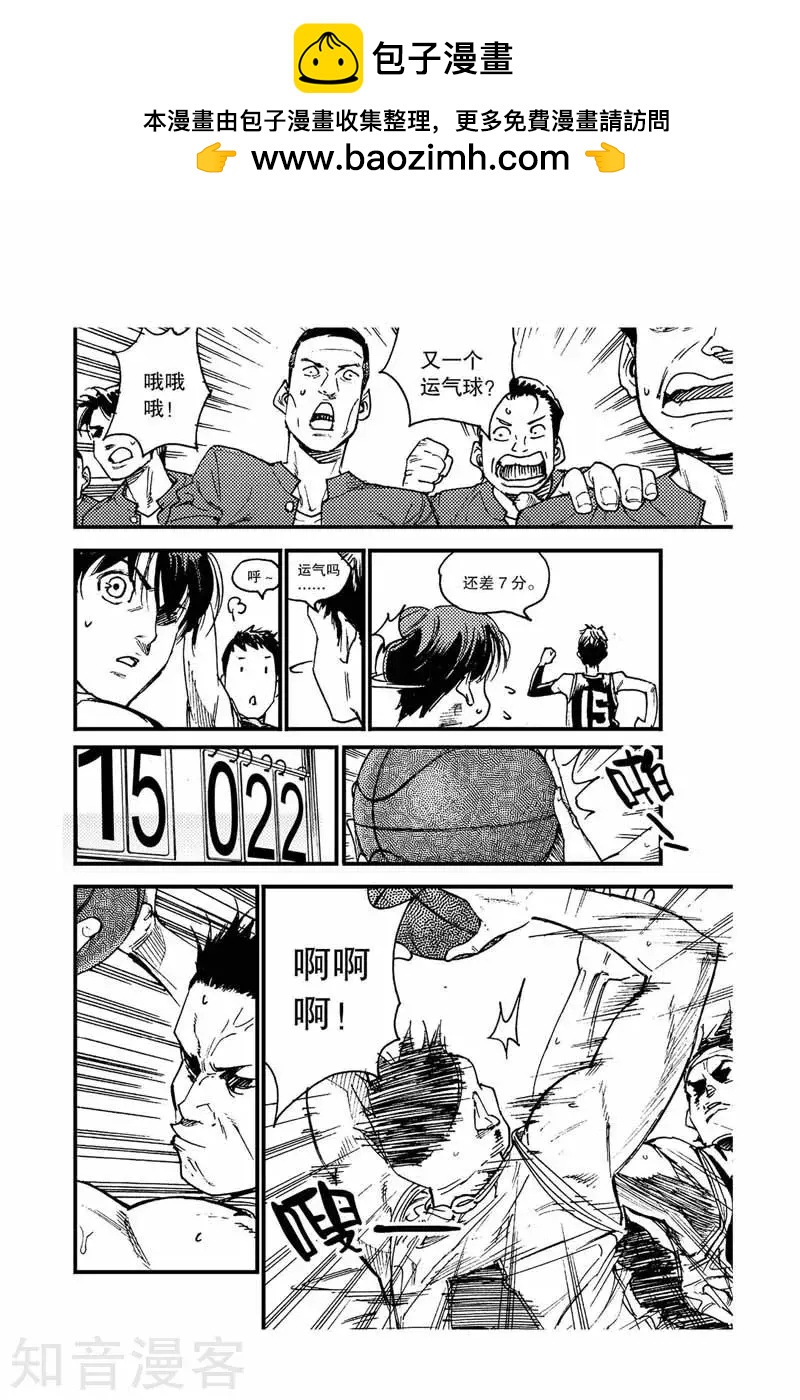 第43话 反击-第43话