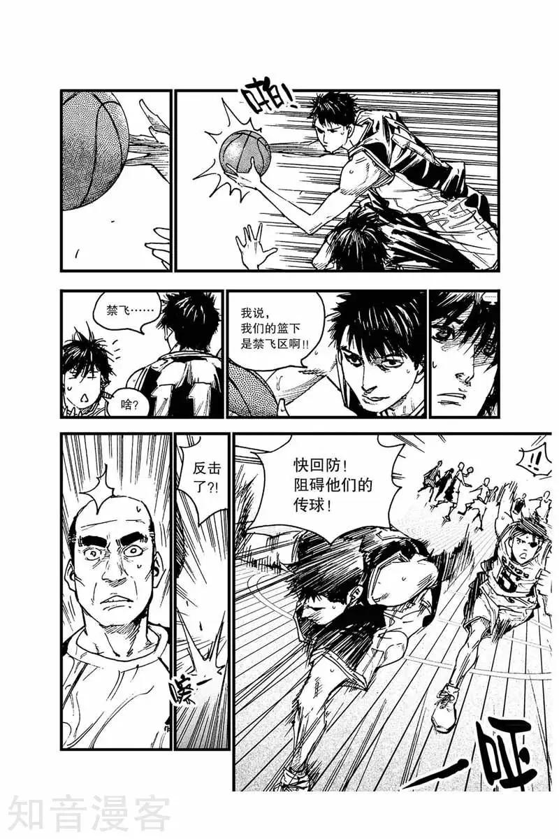 第43话 反击-第43话