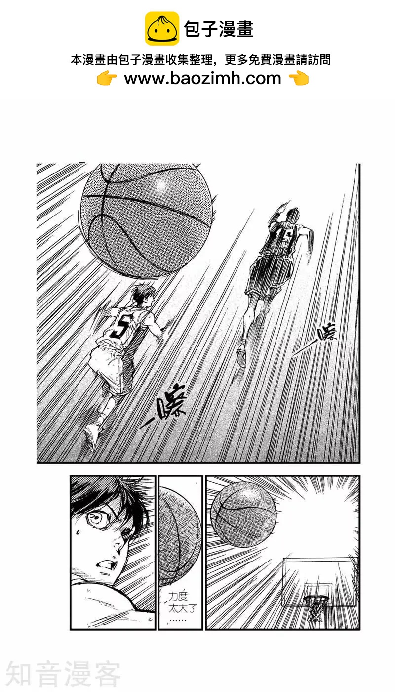 第43话 反击-第43话