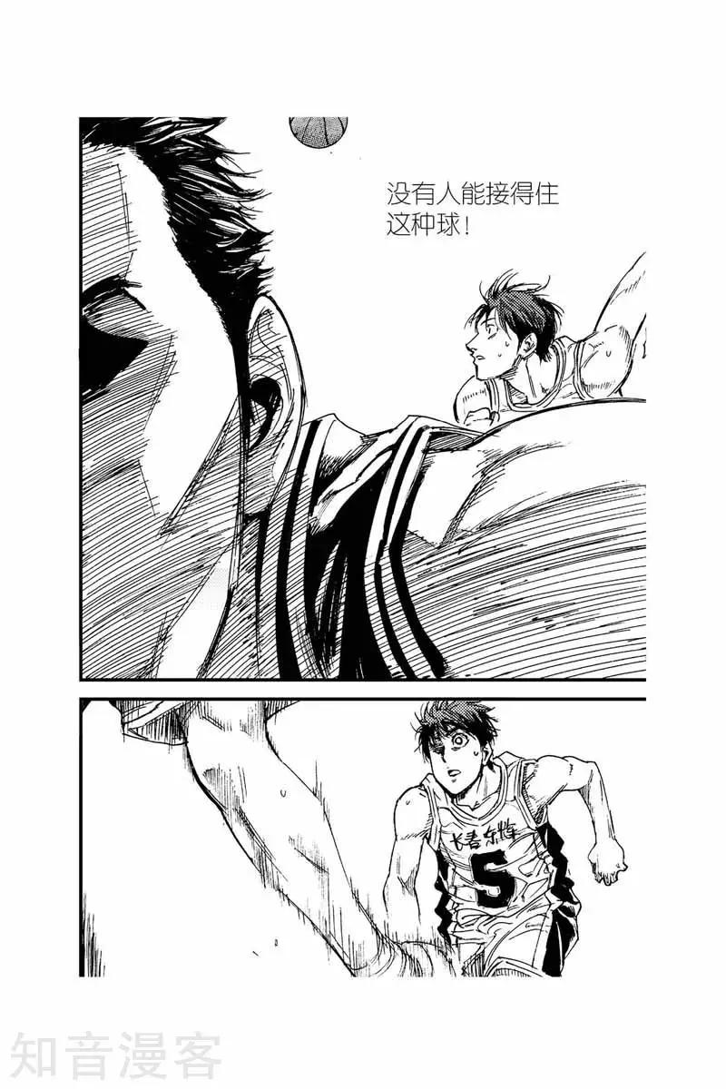 第43话 反击-第43话
