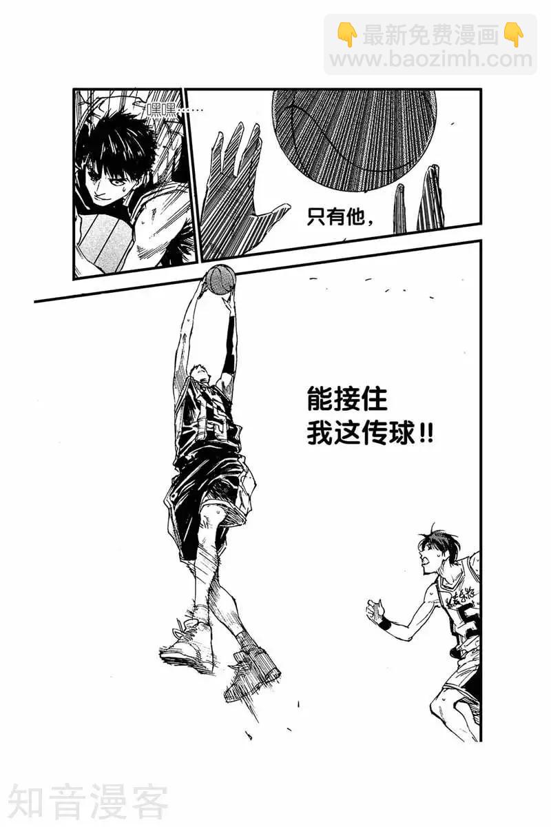 第43话 反击-第43话
