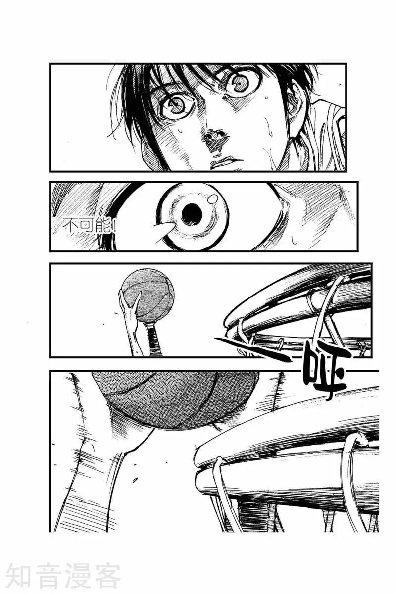 第43话 反击-第43话