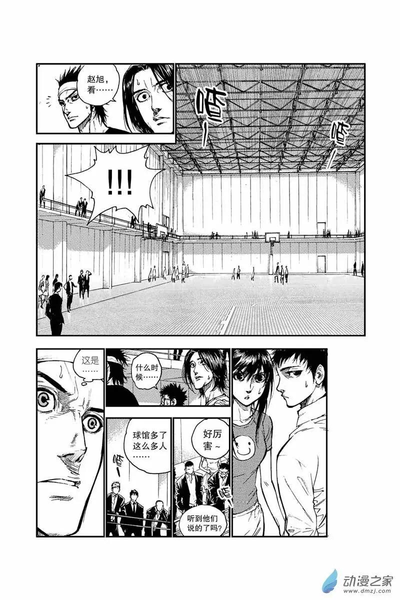 第07回 美女老师加油-第7话