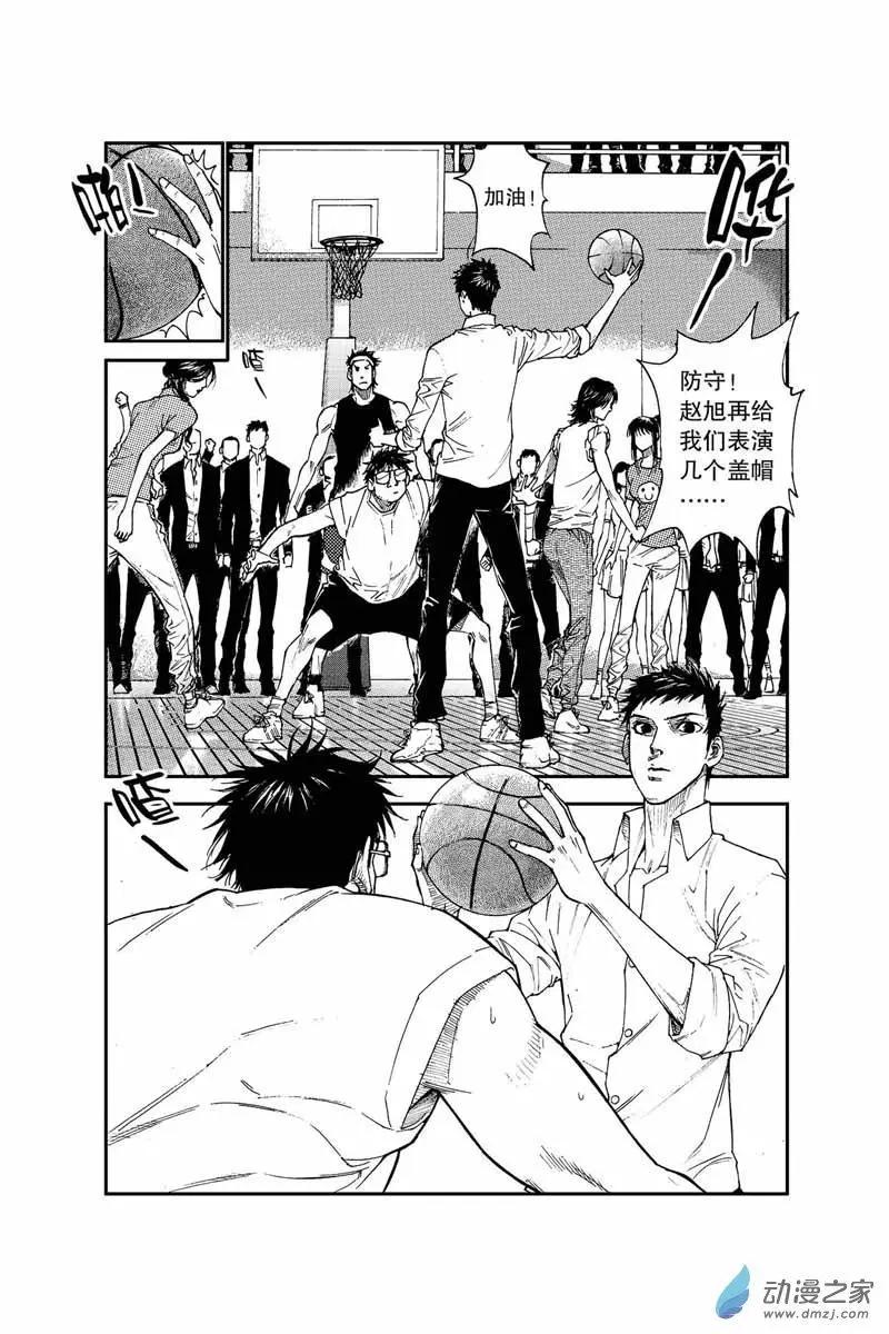 第09回 无法对抗-第9话